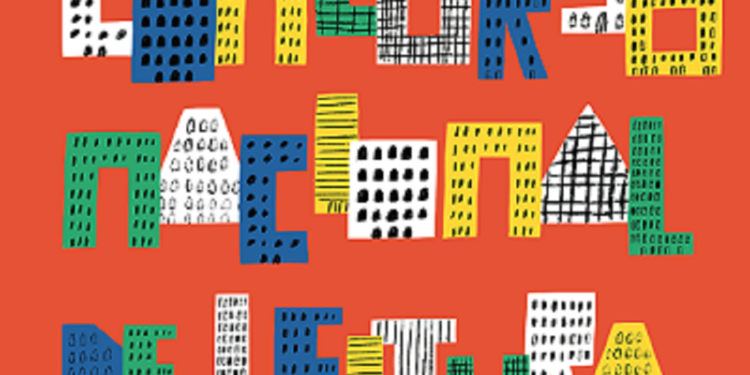 Fase Municipal do CNL 2021 decorre nos próximos dias 15 e 22 de fevereiro, no formato à distância, em ambiente online e de forma síncrona.