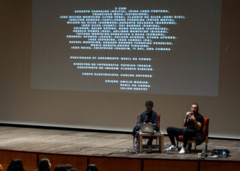 OFICINA em parceria com o Close-up promoveu uma masterclass com o cineasta Basil da Cunha