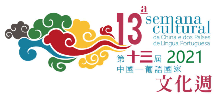13ª edição da Semana Cultural da China e dos Países de Língua Portuguesa