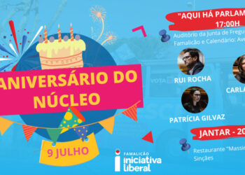 IL de Famalicão festeja 2º aniversário