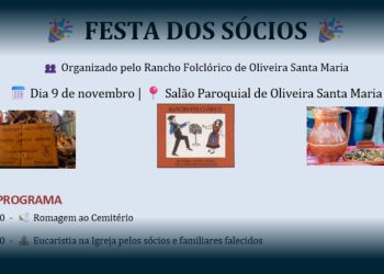 Festa dos Sócios em Oliveira Santa Maria