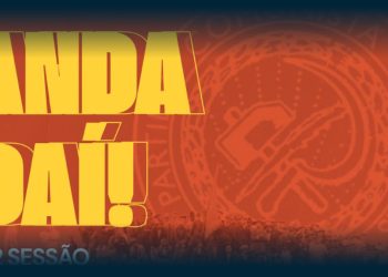 Famalicão: Ciclo “Anda Daí” celebra os 105 anos do PCP