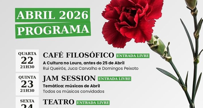 Casa do Artista Amador do Louro – Famalicão