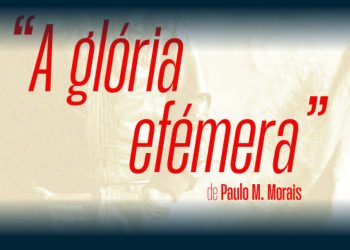 Vila Verde: Apresentação da biografia de Egas Moniz