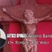 Os Rostos de Cristo
