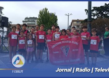 Liberdade FC no Torneio de Rua de Santo Tirso